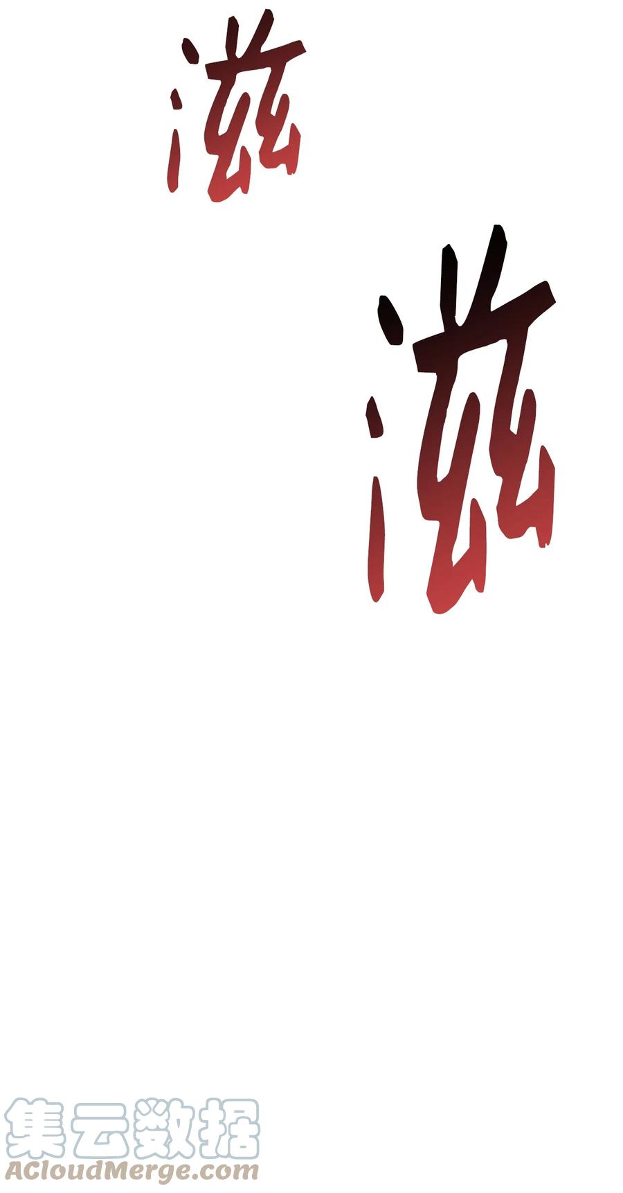 17 遭到攻击(1/2)-第18话