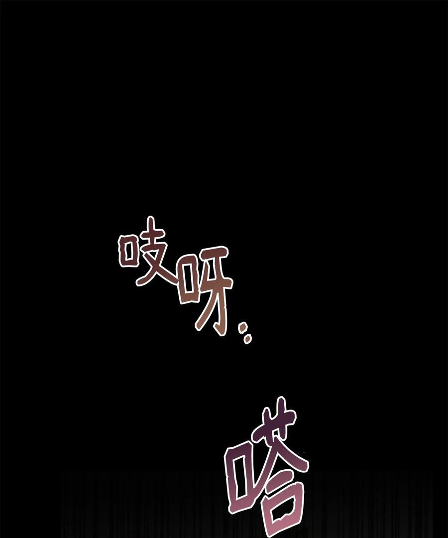 17 遭到攻击(1/2)-第18话