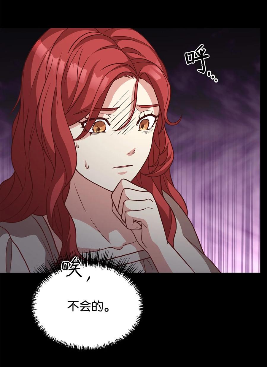 17 遭到攻击(1/2)-第18话