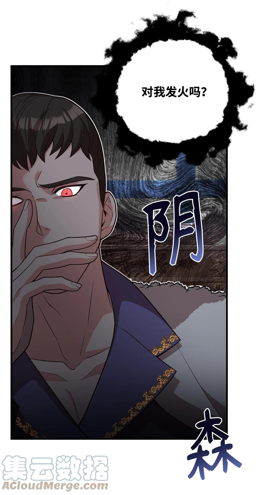 19 公开身份(1/2)-第20话