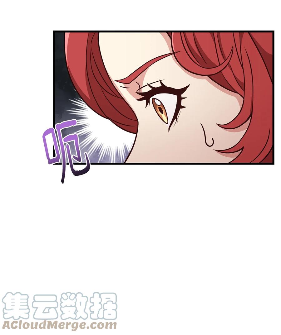 19 公开身份(1/2)-第20话