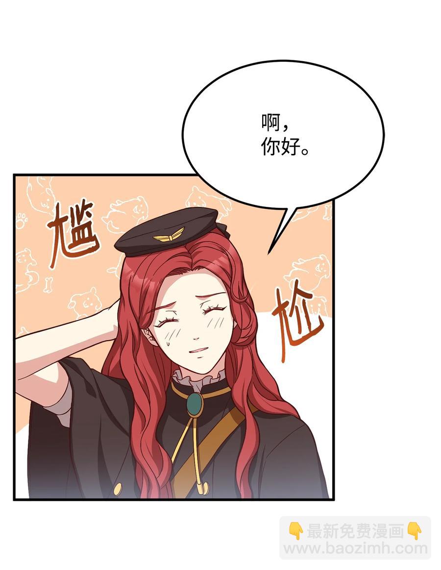 20 毕业要求(1/2)-第22话