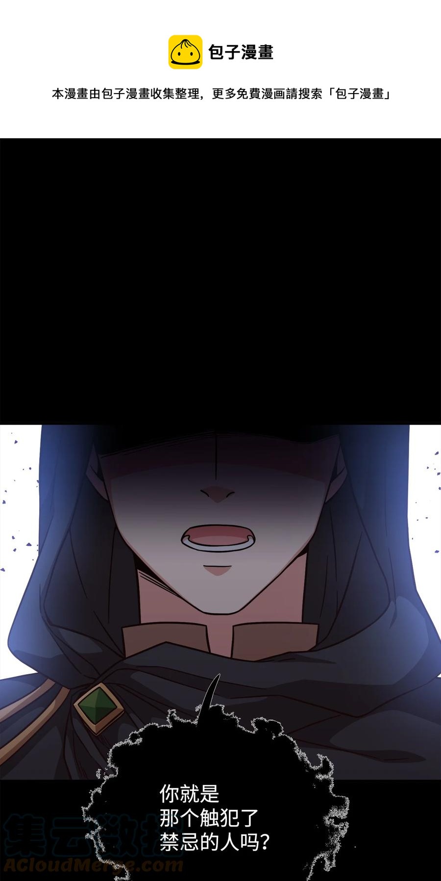 22 中毒(1/2)-第24话
