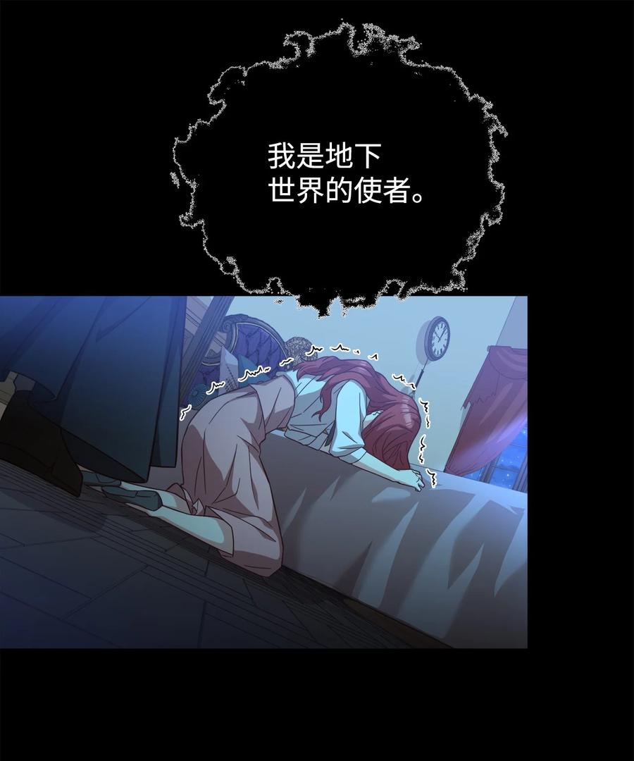 22 中毒(1/2)-第24话