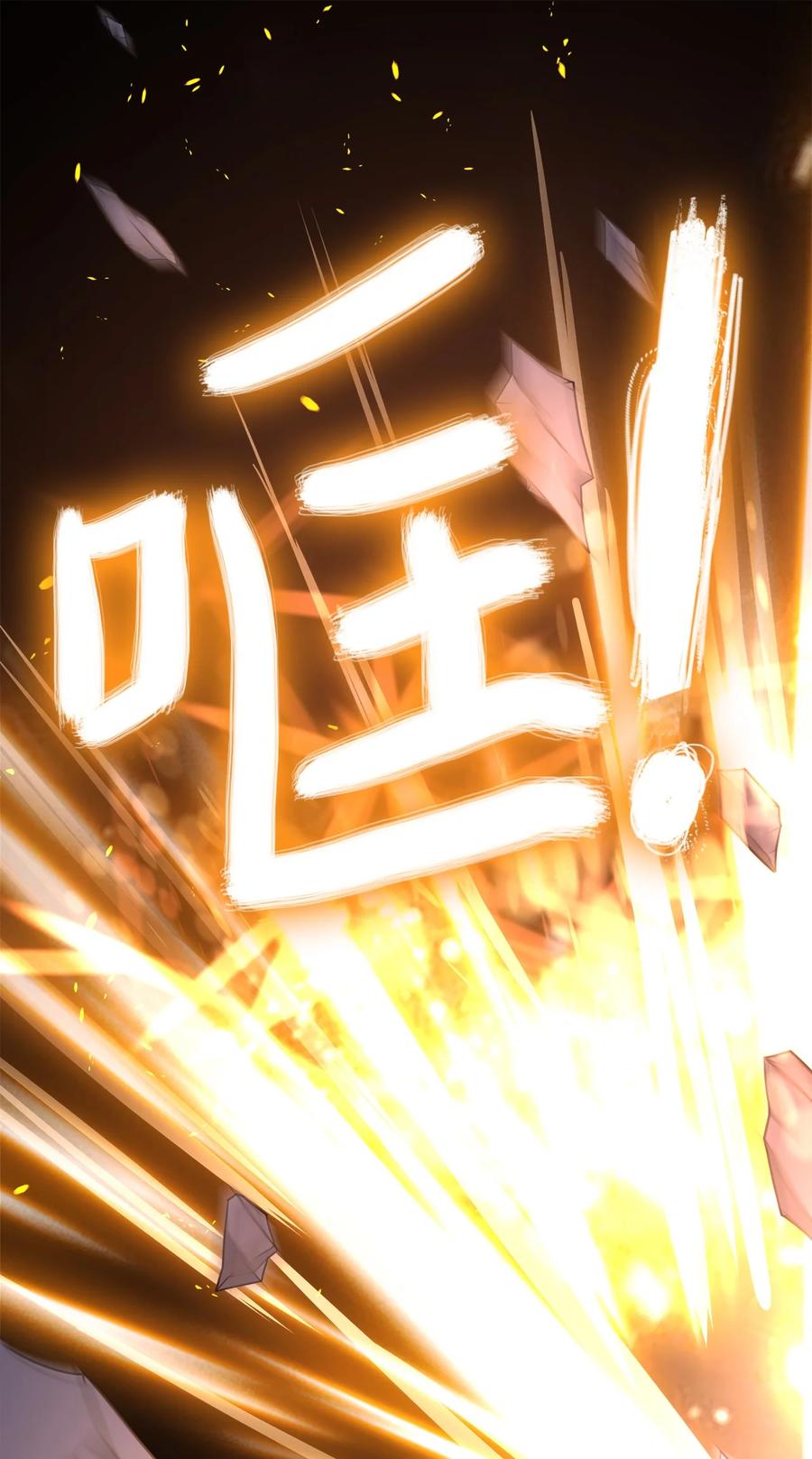 22 中毒(1/2)-第24话