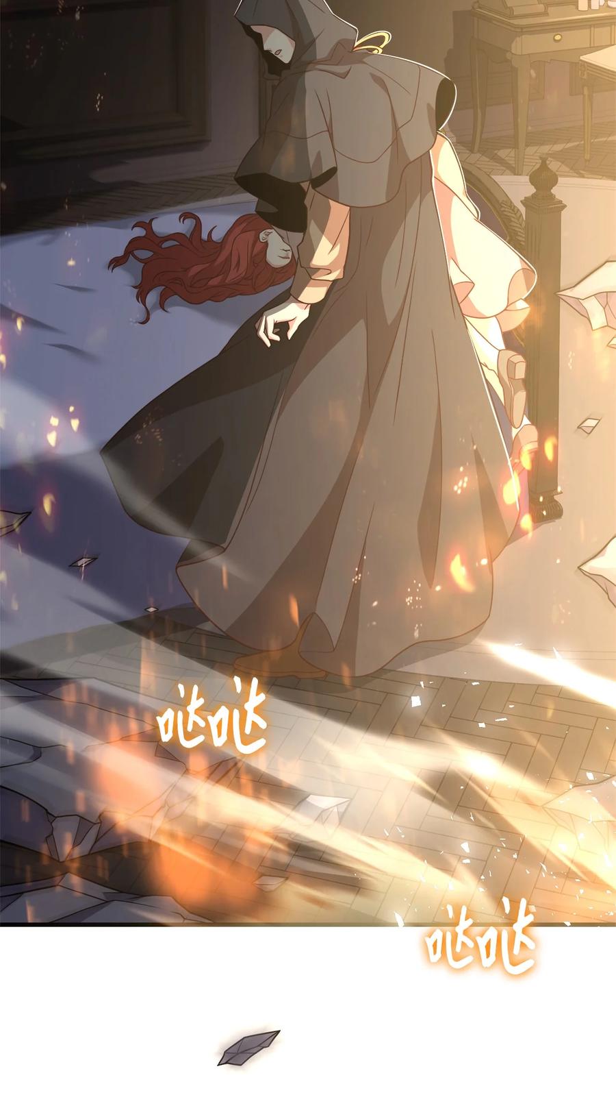 22 中毒(1/2)-第24话