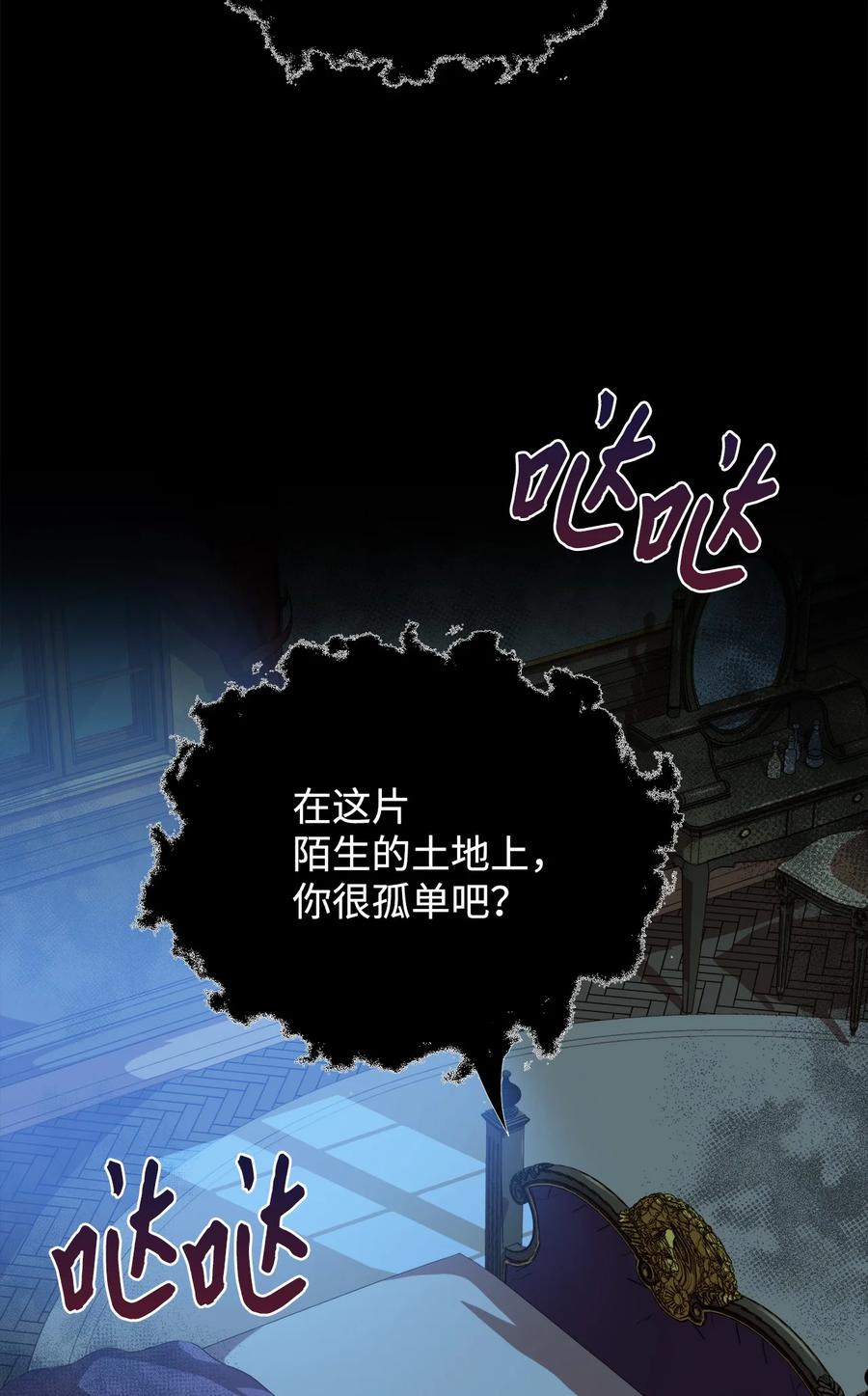 22 中毒(1/2)-第24话