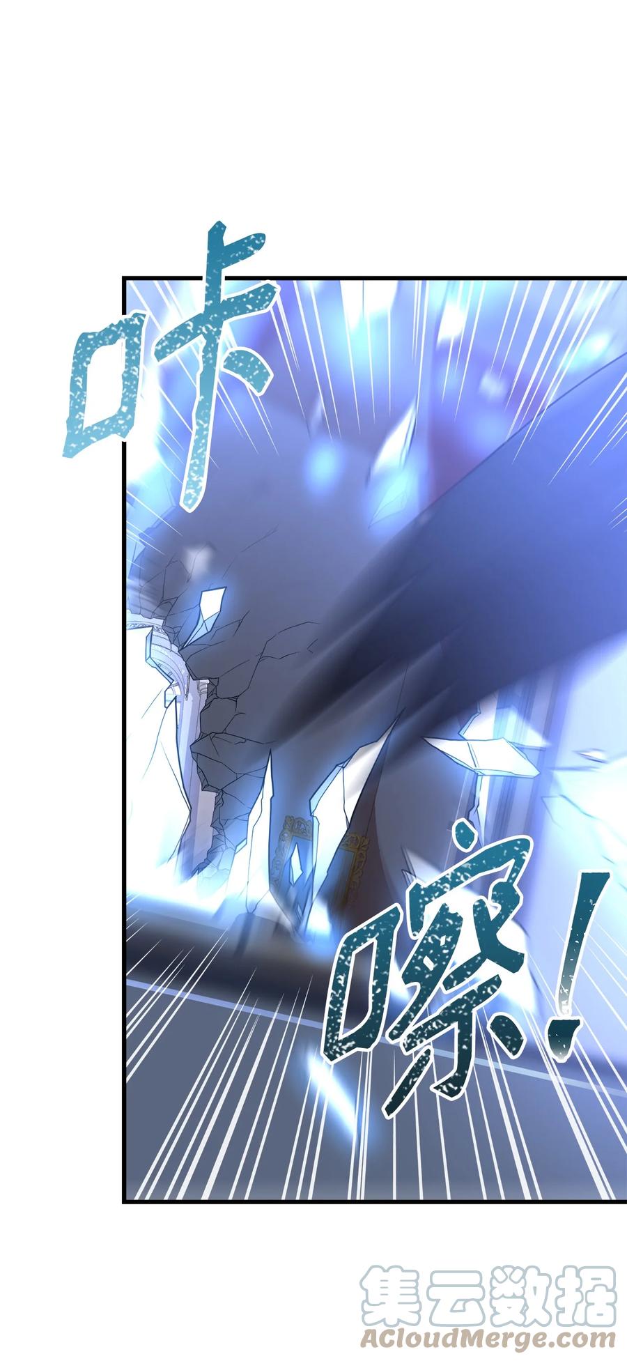 22 中毒(1/2)-第24话
