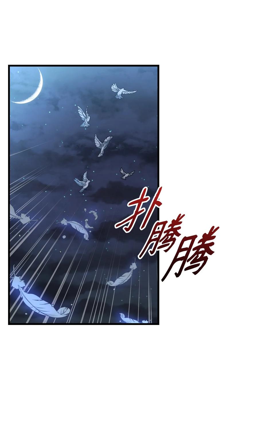 22 中毒(1/2)-第24话