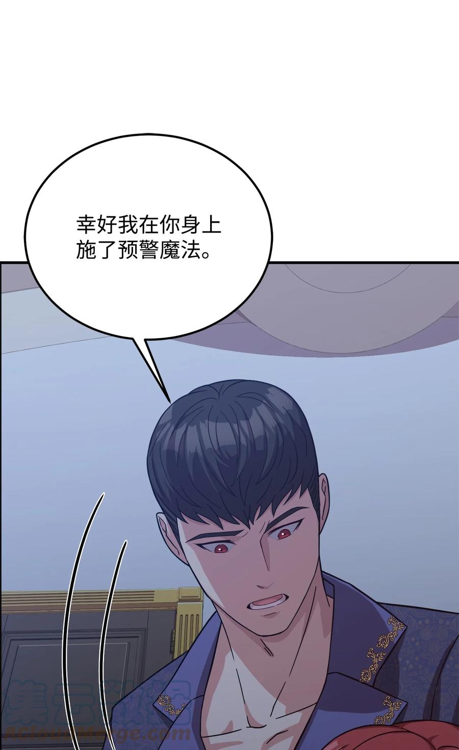 22 中毒(1/2)-第24话