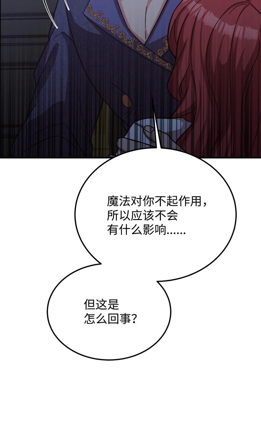 22 中毒(1/2)-第24话