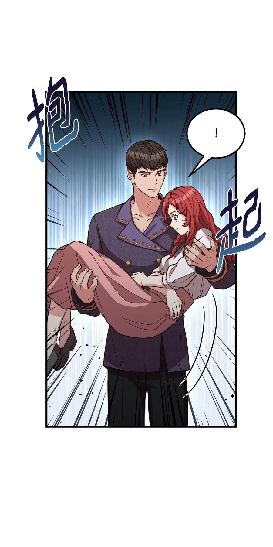 22 中毒(1/2)-第24话