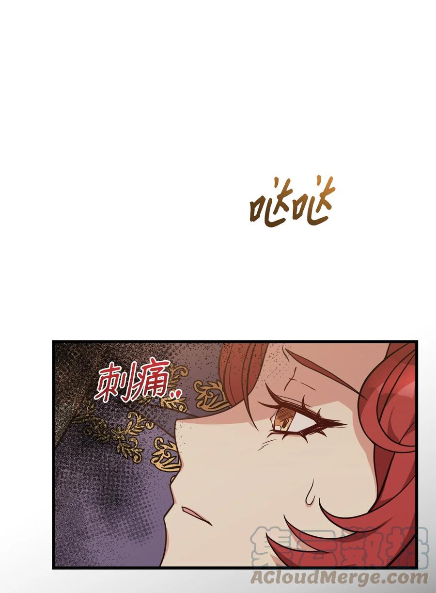 22 中毒(1/2)-第24话