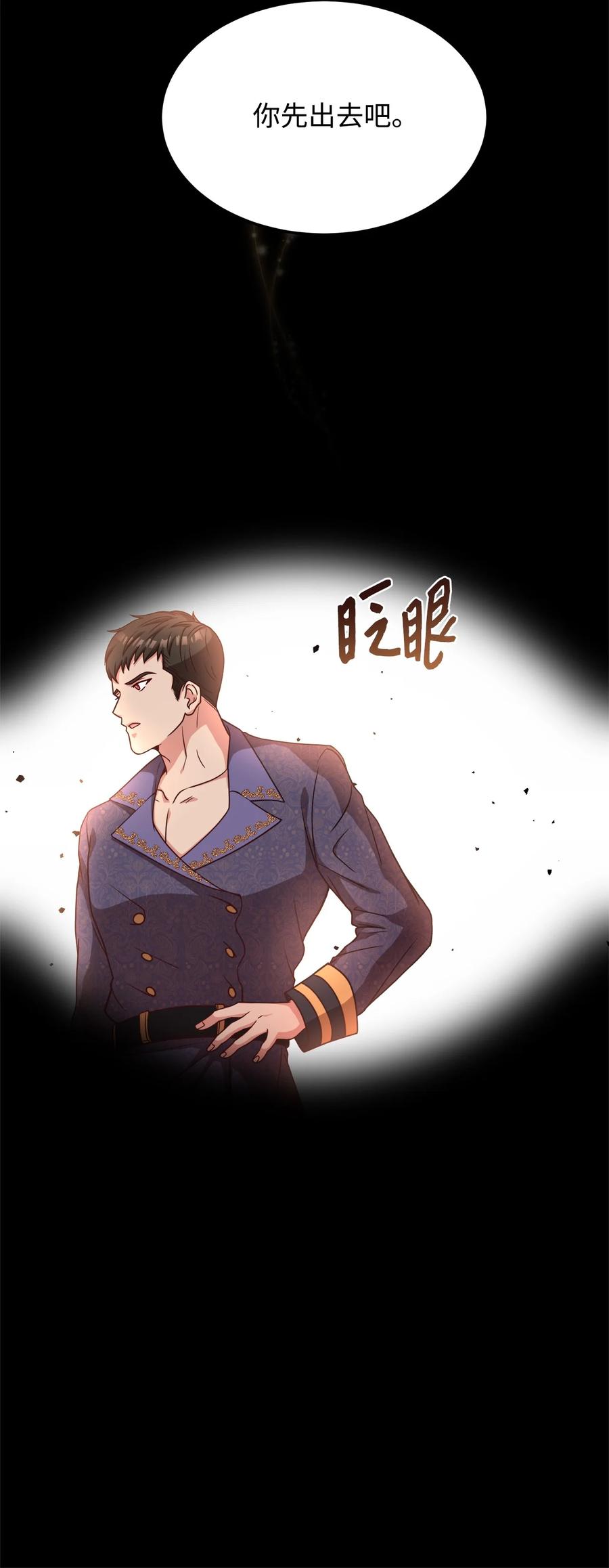 22 中毒(1/2)-第24话