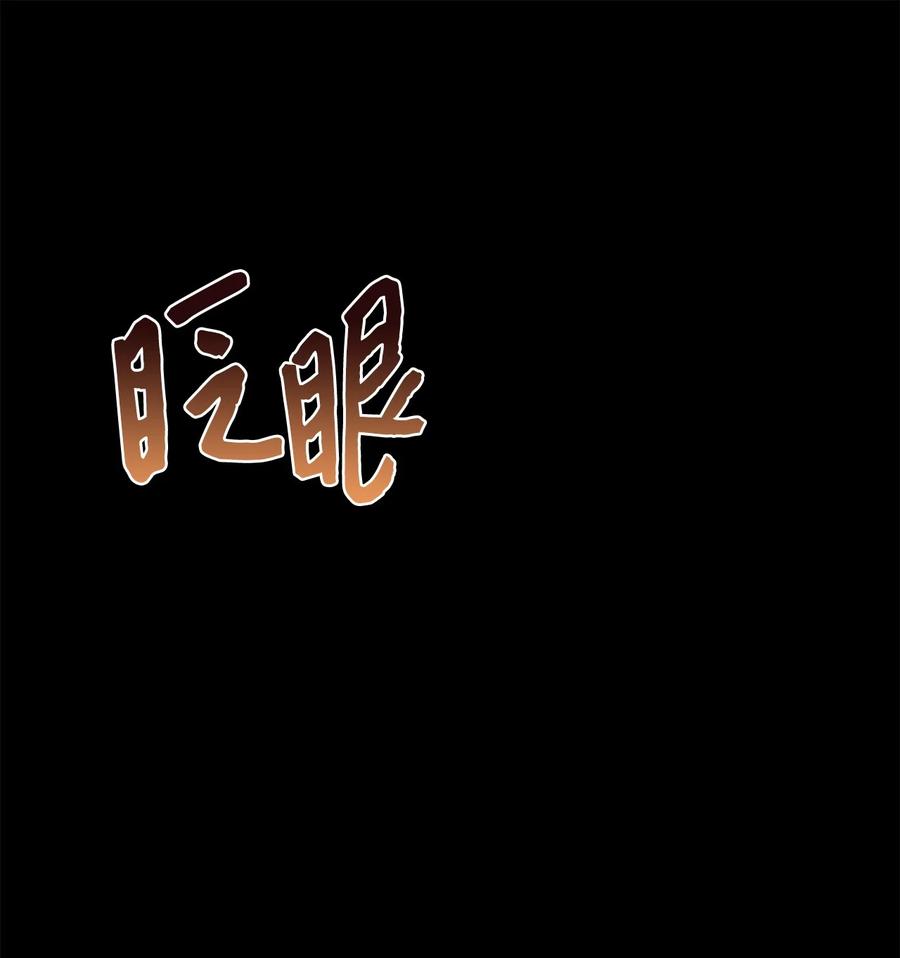 22 中毒(1/2)-第24话