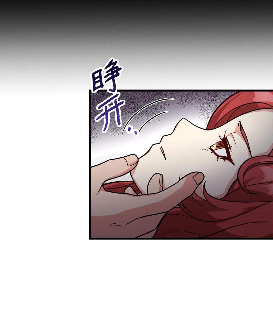 22 中毒(1/2)-第24话