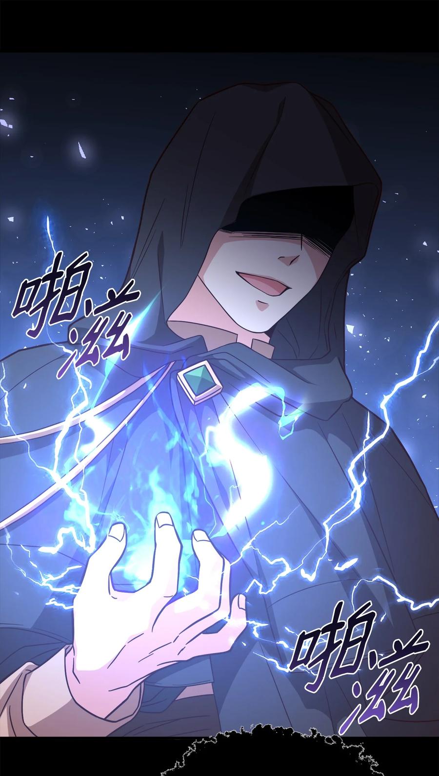 22 中毒(1/2)-第24话