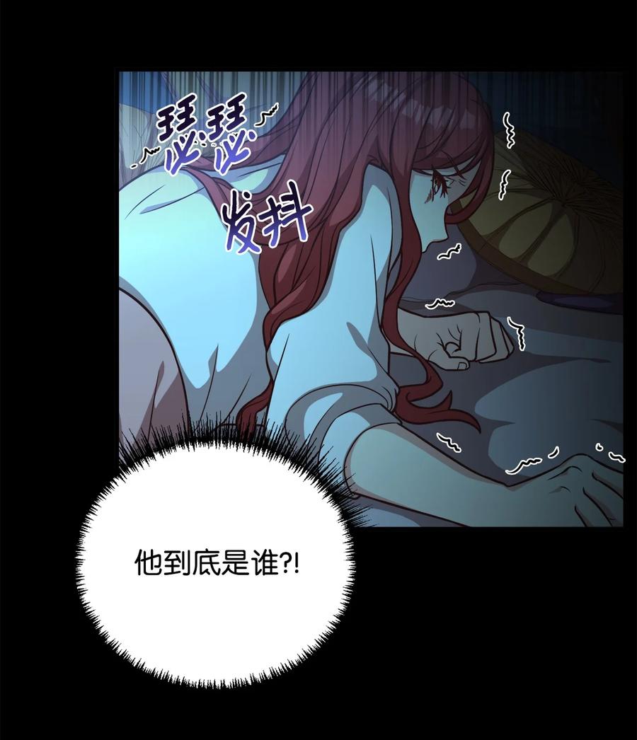 22 中毒(1/2)-第24话