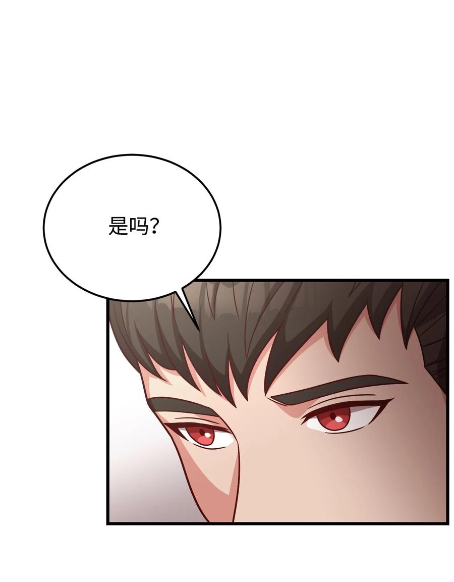 24 出现分歧(1/2)-第26话