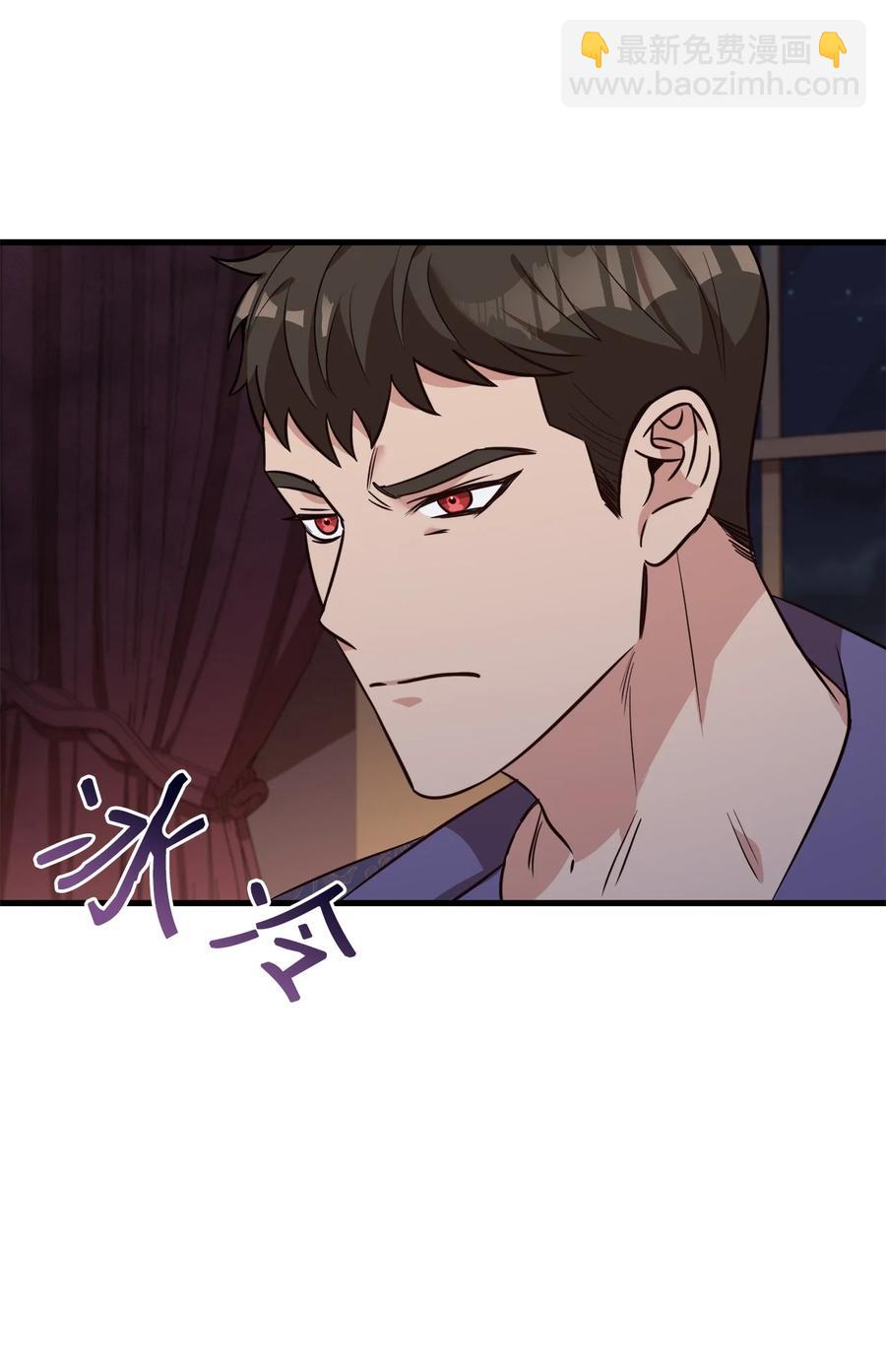24 出现分歧(1/2)-第26话