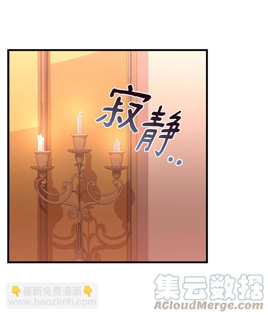 24 出现分歧(1/2)-第26话