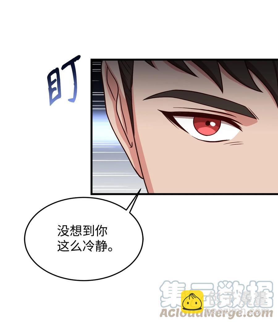 24 出现分歧(1/2)-第26话