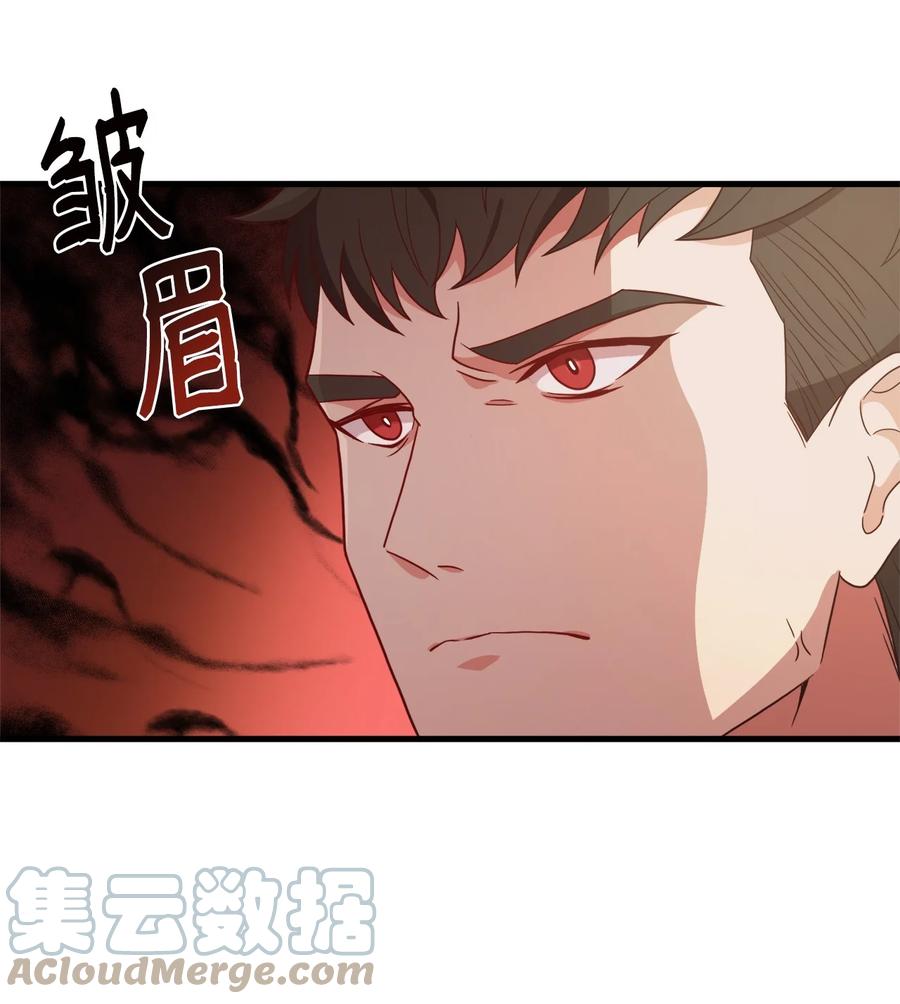 24 出现分歧(1/2)-第26话
