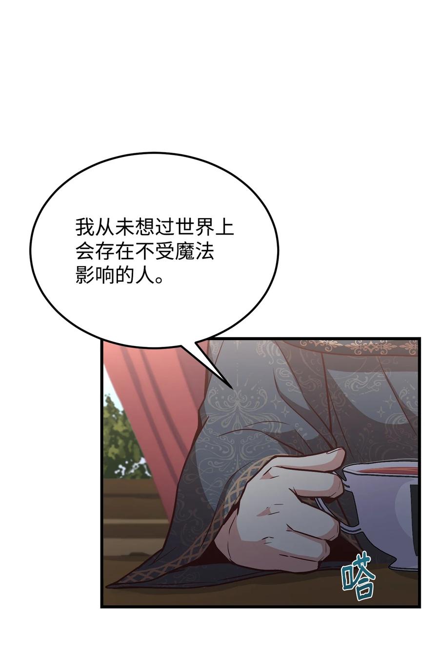 26 保密(1/2)-第28话