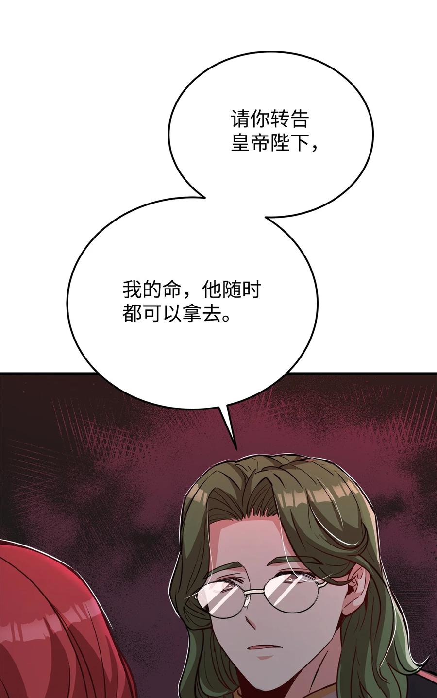 26 保密(1/2)-第28话