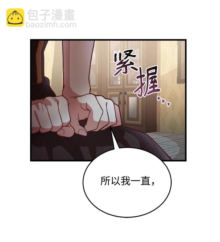26 保密(1/2)-第28话