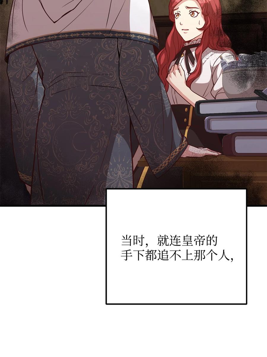 26 保密(1/2)-第28话