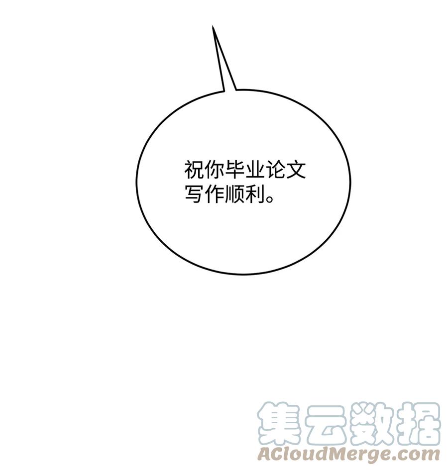 26 保密(1/2)-第28话