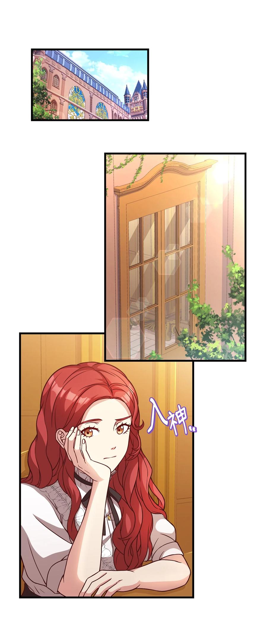 26 保密(1/2)-第28话
