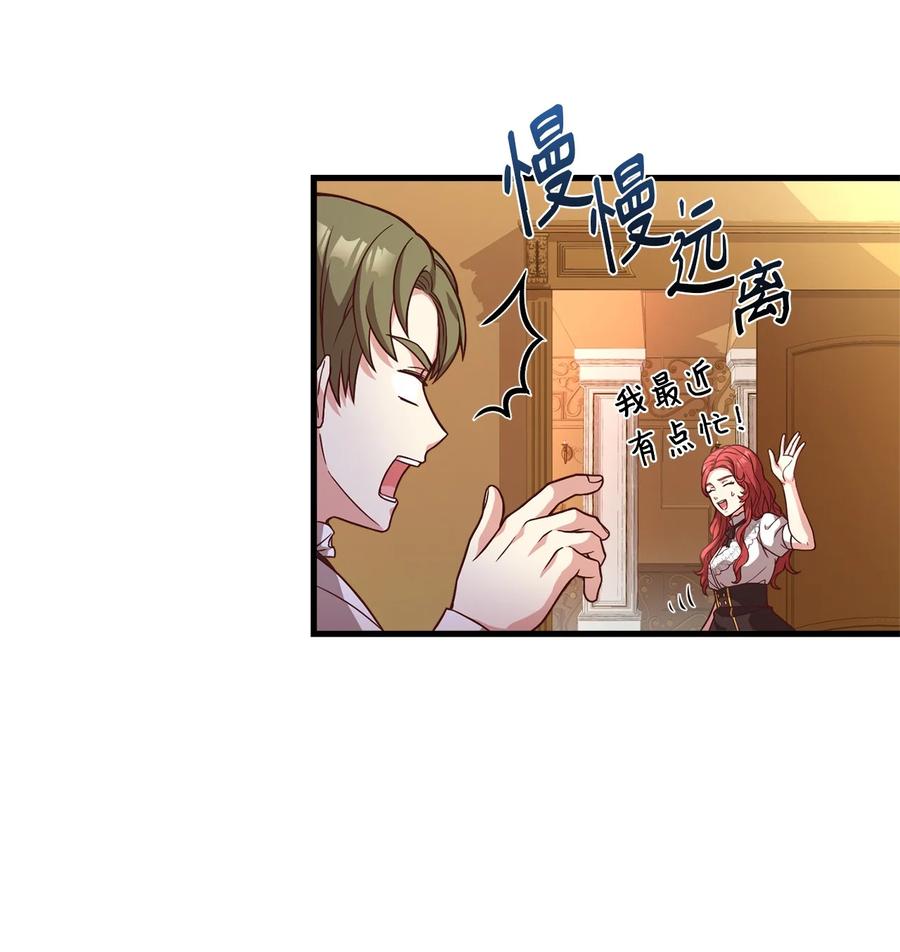 26 保密(1/2)-第28话