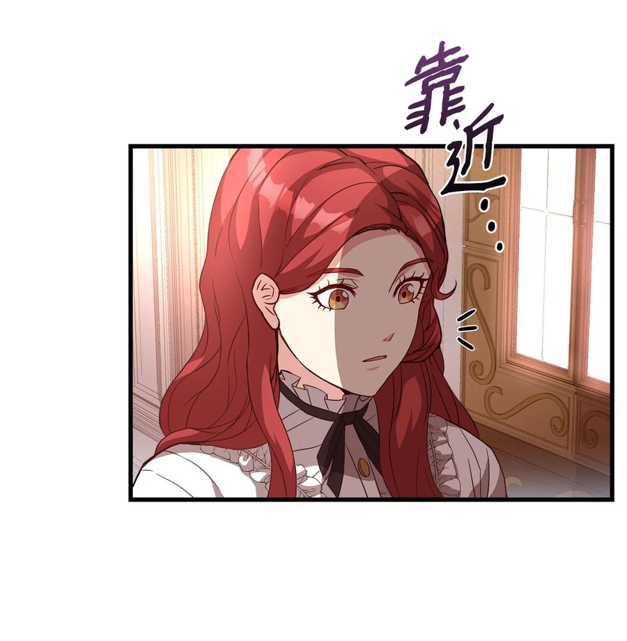 26 保密(1/2)-第28话