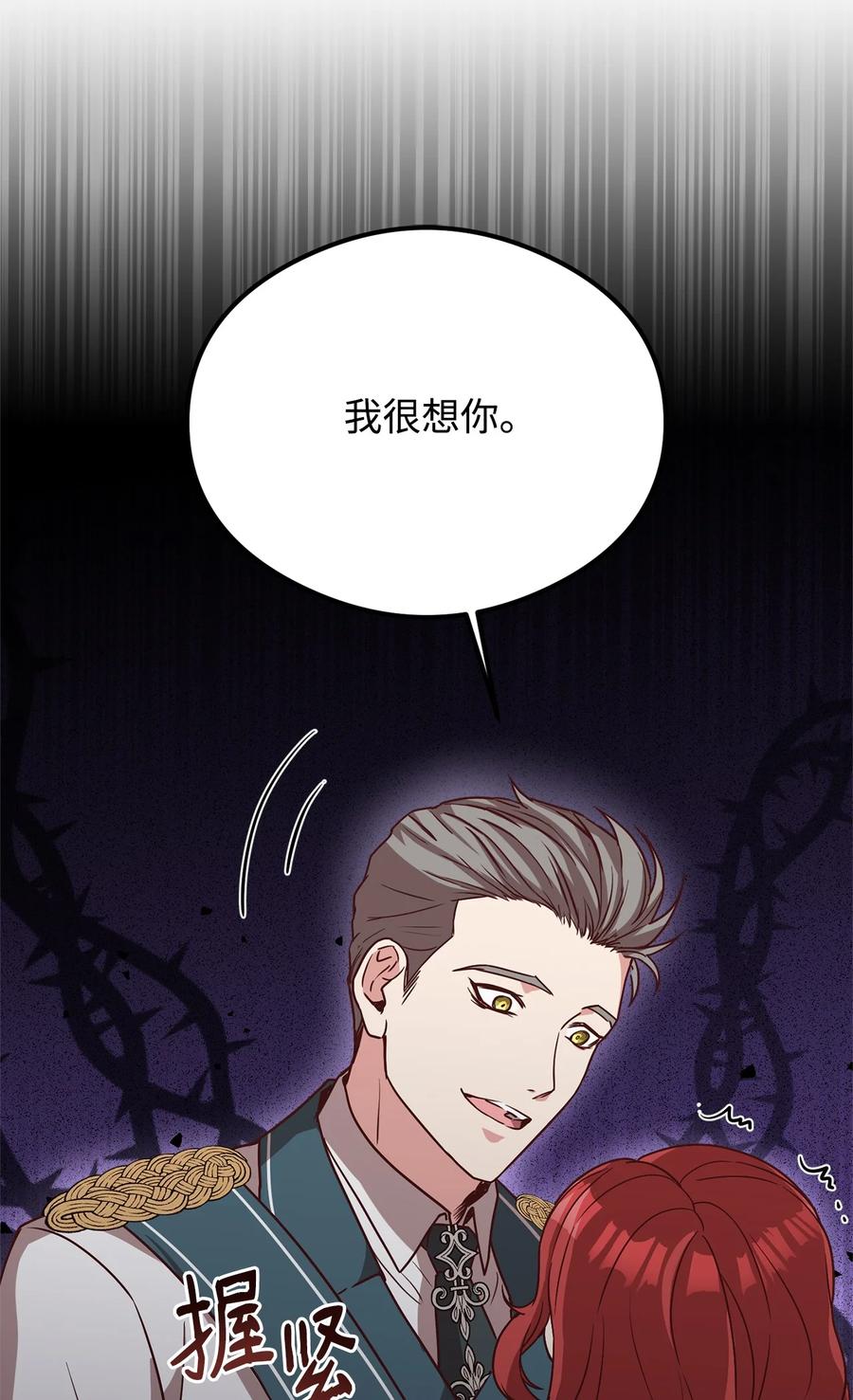 28 中央广场会面(1/3)-第30话
