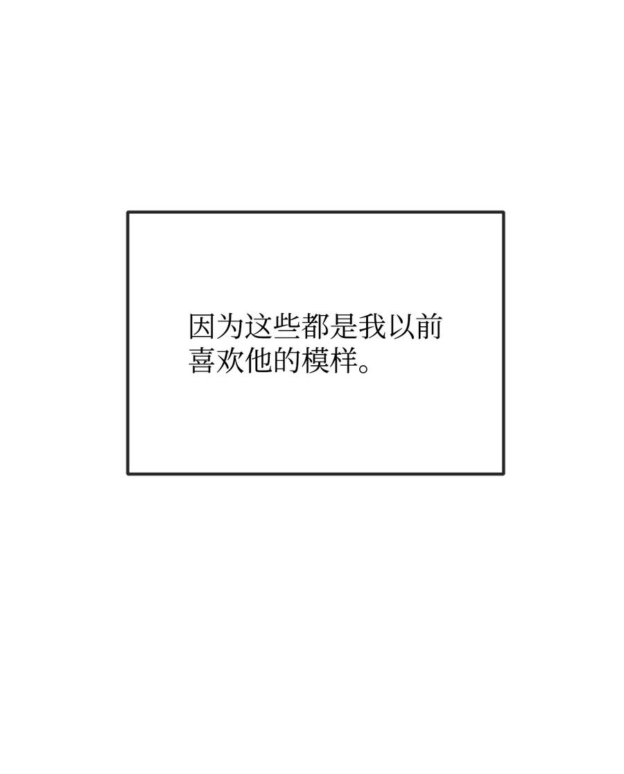 28 中央广场会面(1/3)-第30话