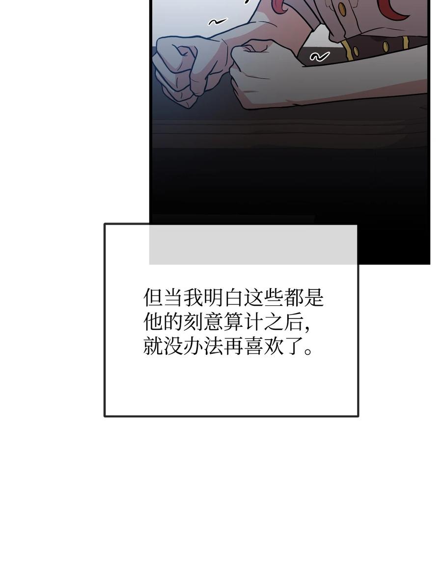 28 中央广场会面(1/3)-第30话