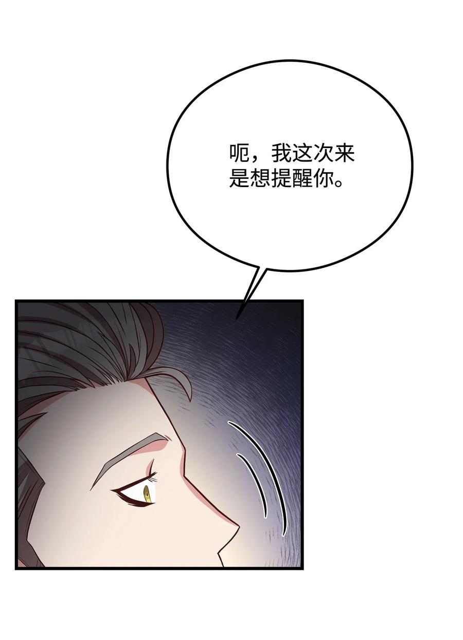 28 中央广场会面(1/3)-第30话