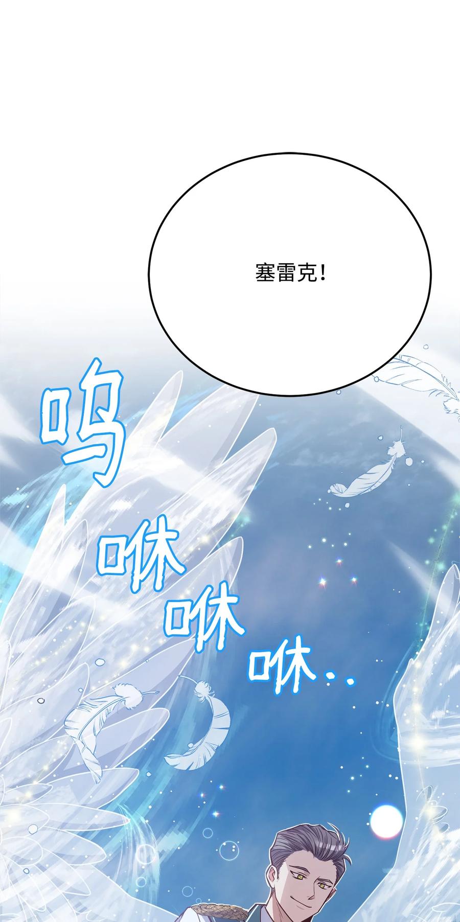 28 中央广场会面(1/3)-第30话