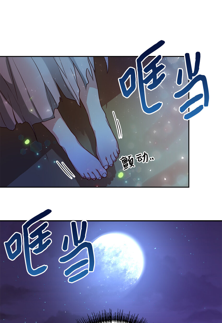 3 跟随陛下(1/2)-第4话