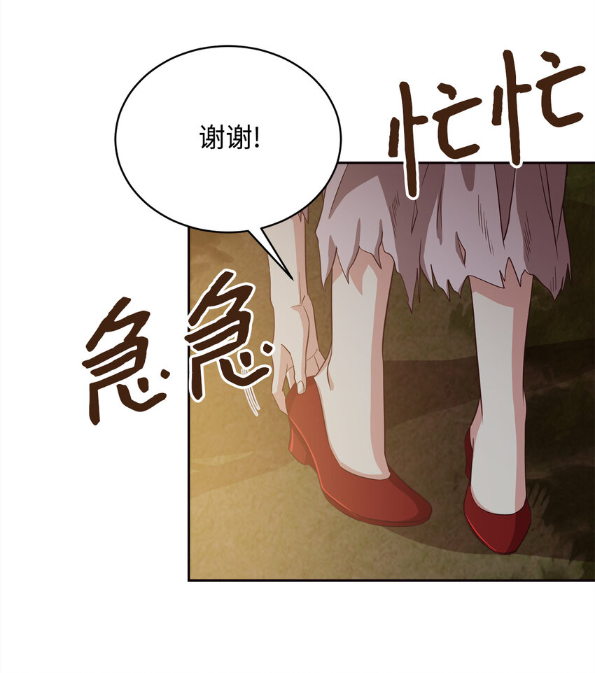 3 跟随陛下(1/2)-第4话