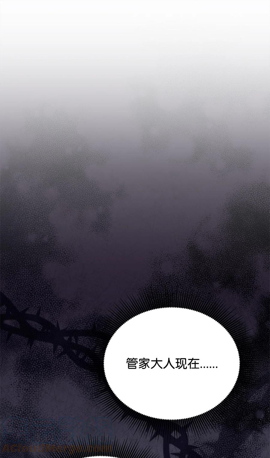 30 更换舞伴(1/2)-第32话