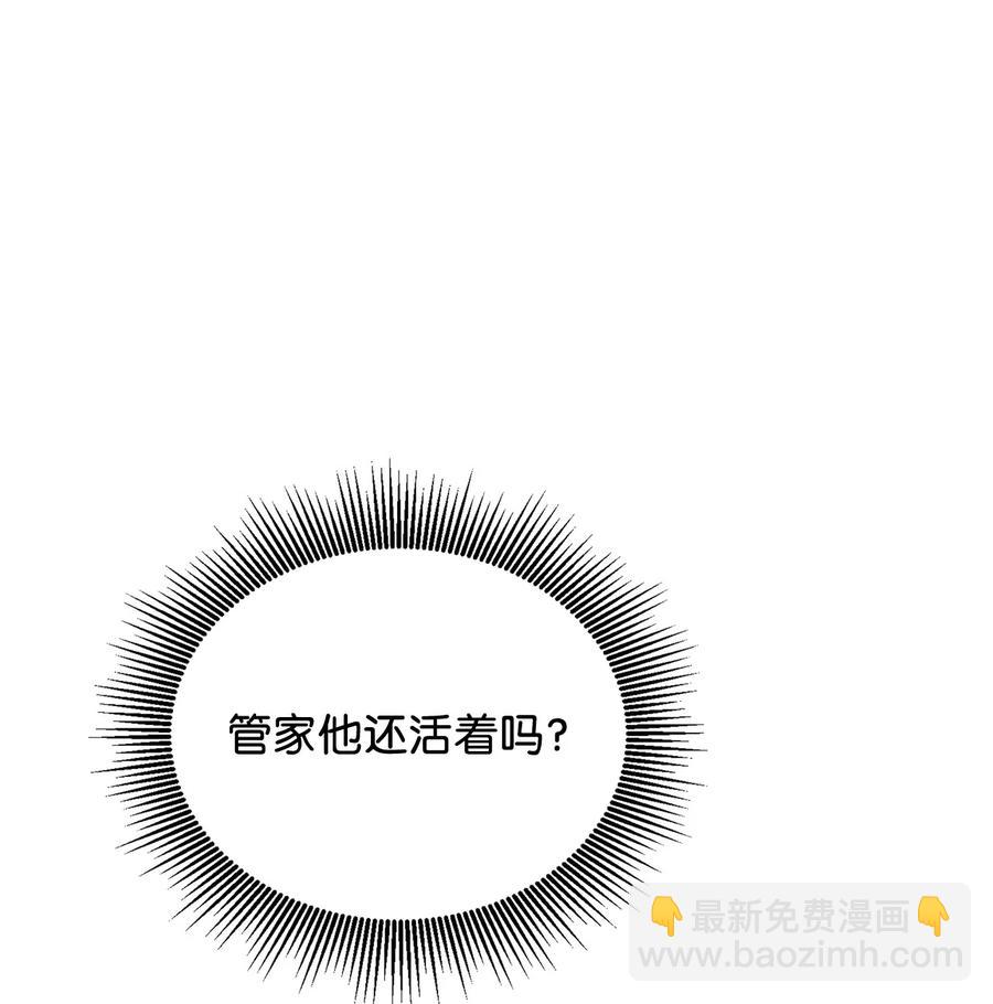 30 更换舞伴(1/2)-第32话