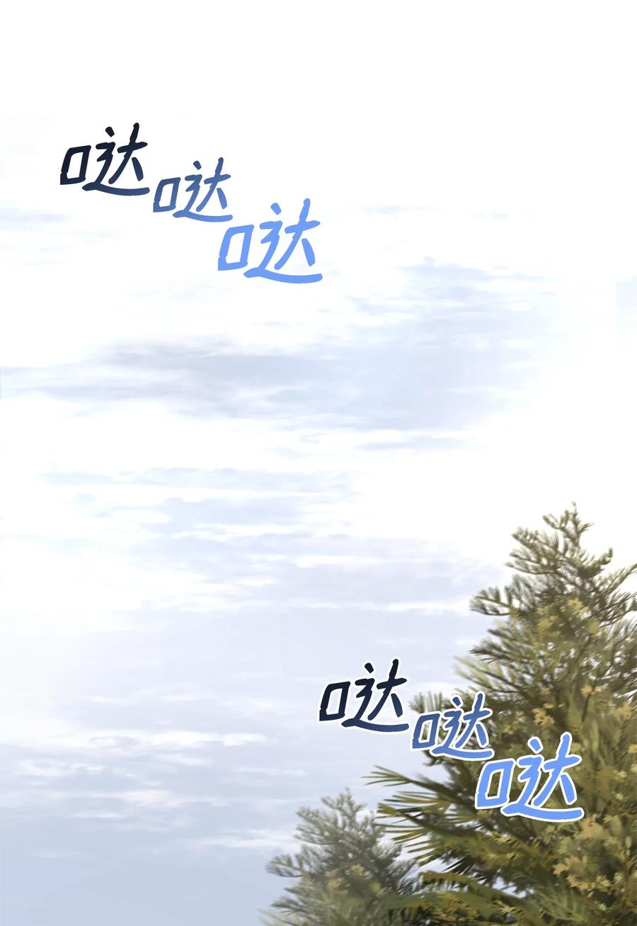 32 随行出征(1/3)-第34话
