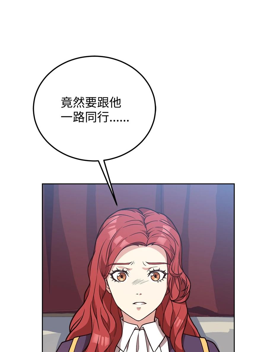 32 随行出征(1/3)-第34话