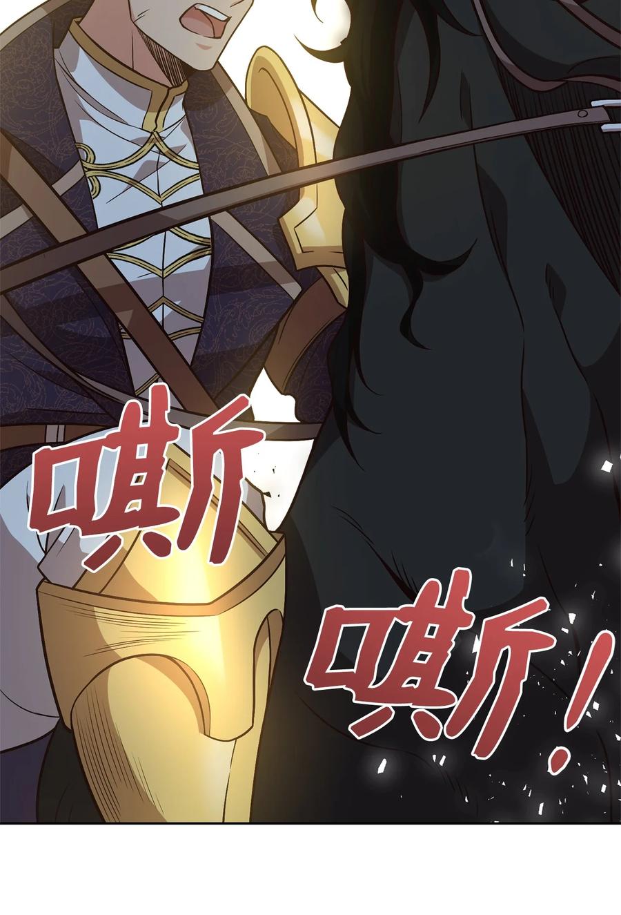 32 随行出征(1/3)-第34话