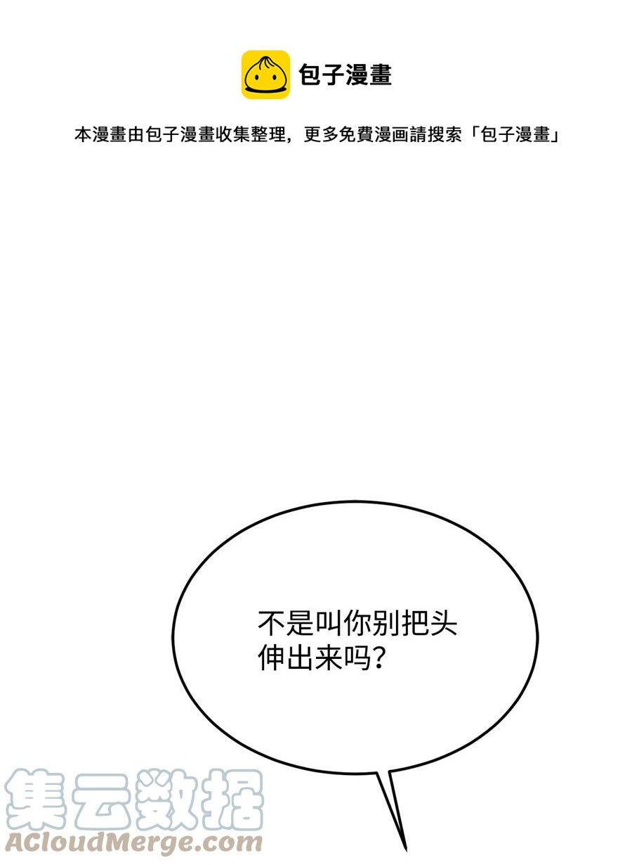 32 随行出征(1/3)-第34话
