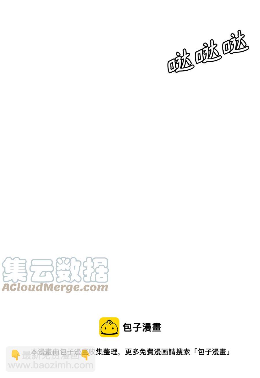 32 随行出征(1/3)-第34话