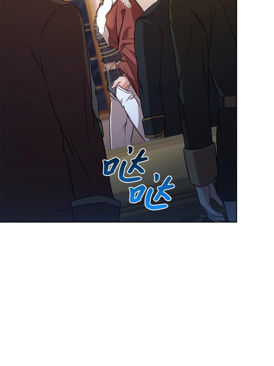 34 秘书的待遇(1/3)-第36话